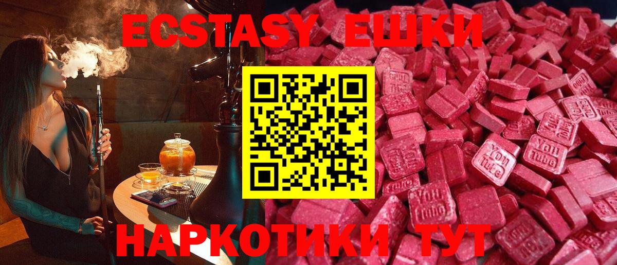 Зеленокумск  Гашиш  Марихуана  Вход с VPN  Мефедрон   КЕТАМИН 