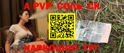 шишки Кунгур