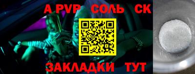 сатива Кумертау