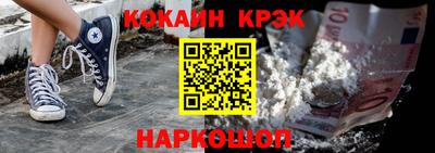 эйфоретик Кулебаки