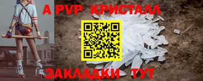 эйфоретик Кулебаки