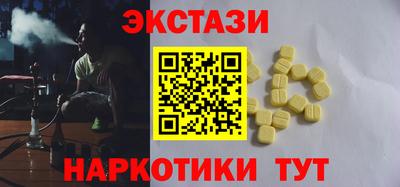 шишки Кунгур
