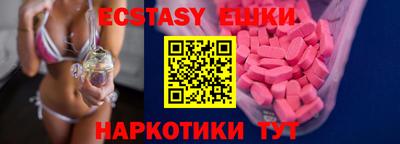 эйфоретик Кулебаки