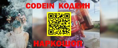 эйфоретик Кулебаки
