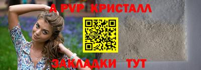 эйфоретик Кулебаки