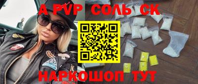 шишки Кунгур