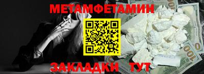 сатива Кумертау