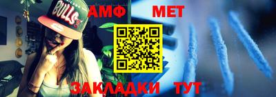 эйфоретик Кулебаки