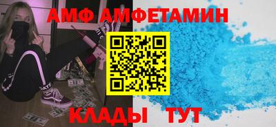 эйфоретик Кулебаки