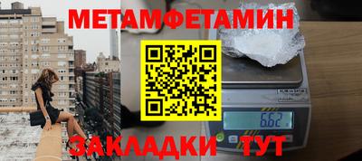 эйфоретик Кулебаки