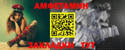 эйфоретик Кулебаки