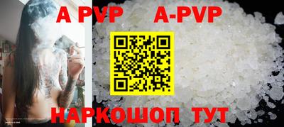 сатива Кумертау
