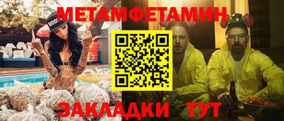 шишки Кунгур