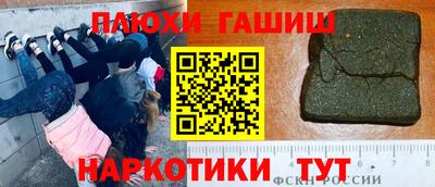 шишки Кунгур