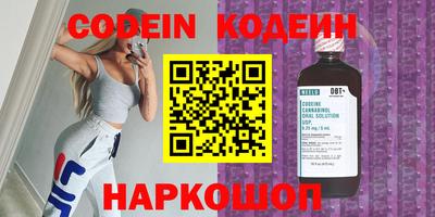 эйфоретик Кулебаки