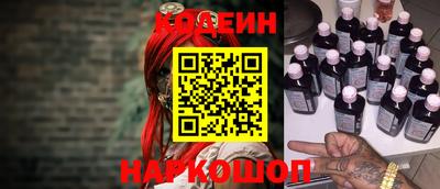 эйфоретик Кулебаки