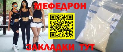 сатива Кумертау