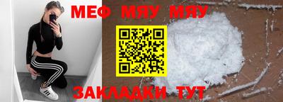 сатива Кумертау
