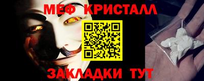 сатива Кумертау