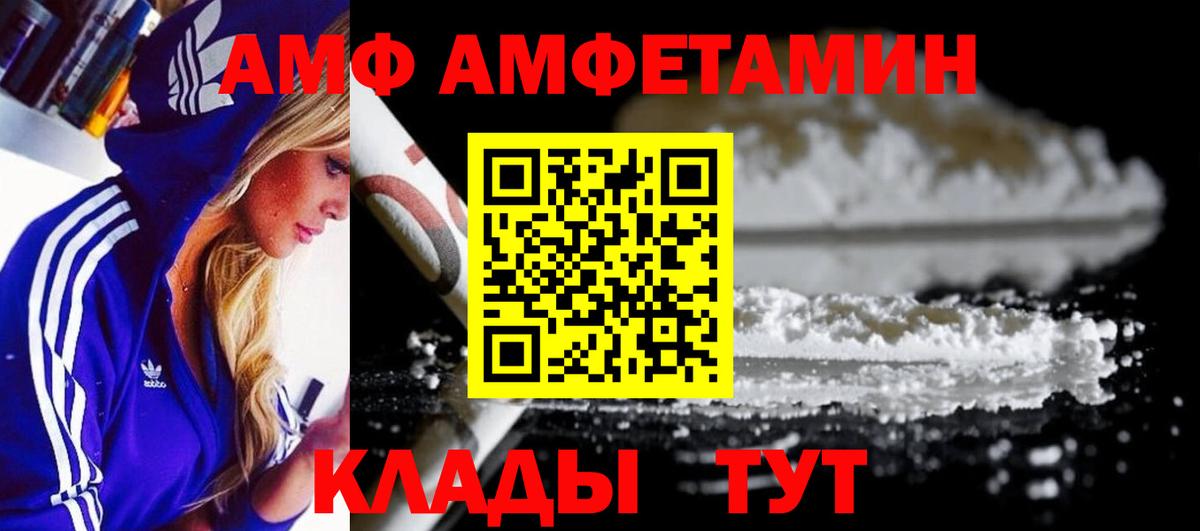 Метамфетамин Декстрометамфетамин 99.9% Зеленокумск