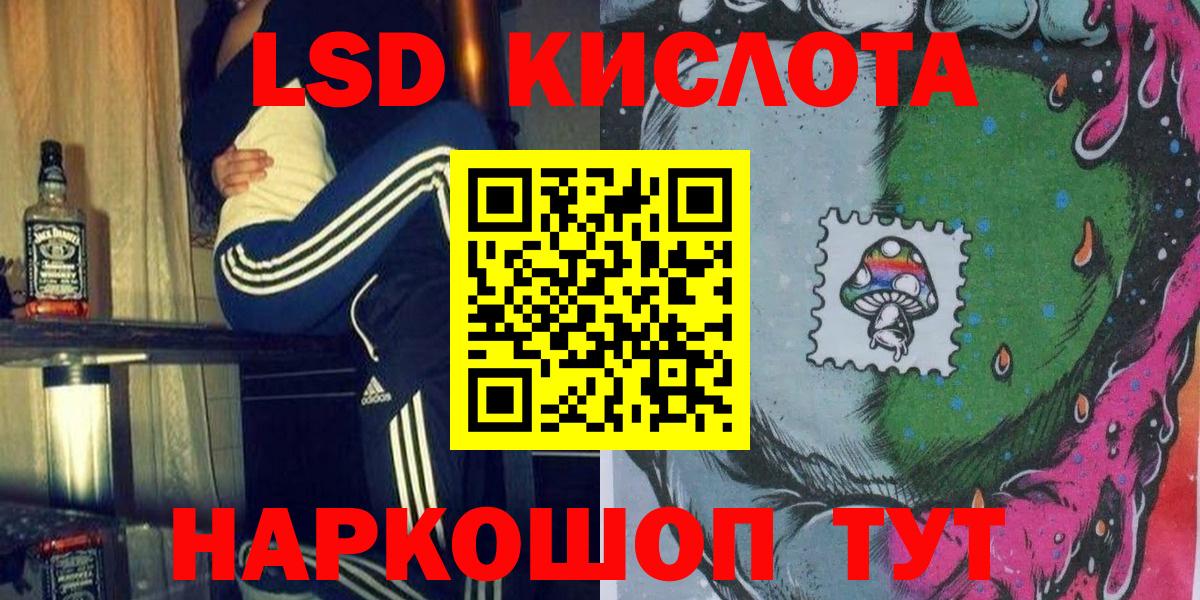Марки N-bome 1500мкг Зеленокумск