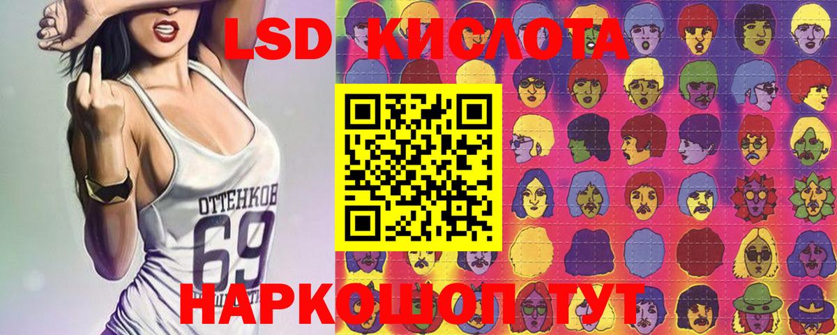 Марки 25I-NBOMe 1,5мг  Марки NBOMe  Марки 25I-NBOMe 1,5мг  Зеленокумск  Вход с VPN 