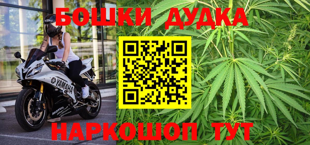 Бошки марихуана семена  Шишки марихуана VHQ  Вход с VPN  Канабис конопля  Каннабис White Widow  Зеленокумск 